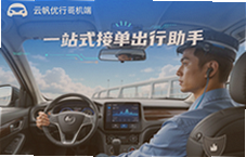 �Ʒ�����˾���˽ӵ����֣���Լ��һվʽ����ƽ̨