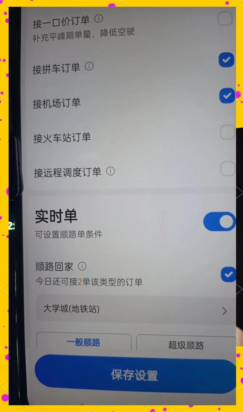 �Ʒ�����˾����-һվʽ�ӵ��������� ��Լ��˾���ֻ��ӵ�����