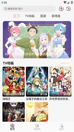 ��Ԫ���۶�����ͼ