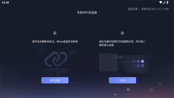 һ��������չ��app�ٷ�����