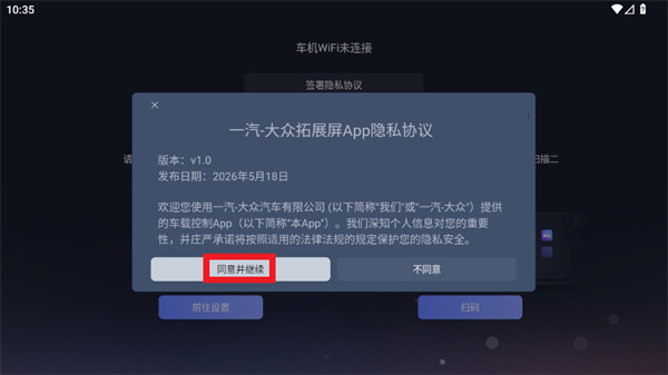 һ��������չ��app�ٷ�����