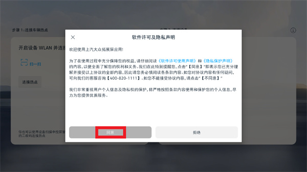 ����������չ��app���ذ�װ���°汾