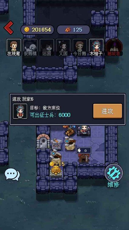 һ�˾��Źٷ������ͼ4