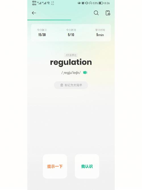 �ȱ�֪��-��˼���ĵ��ʿ� ���ܸ�ϰ�㷨����չʾ