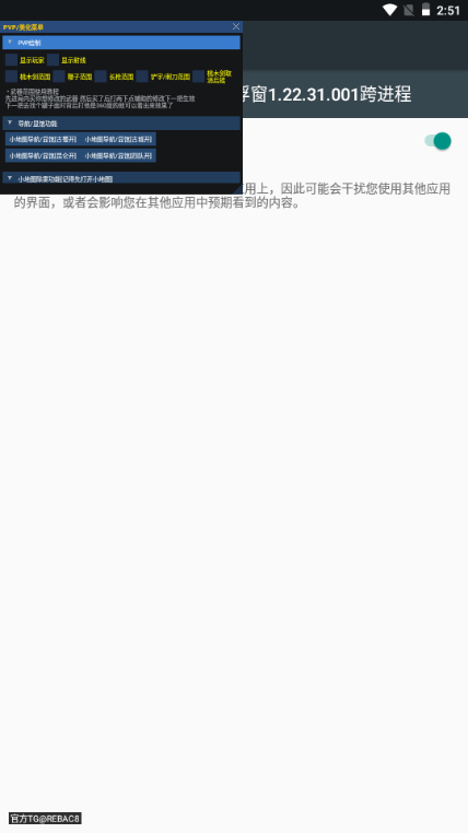 小熊猫专用超自然118版本最新版本截图1