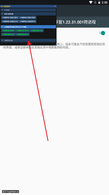 小熊猫专用超自然118版本最新版本截图3