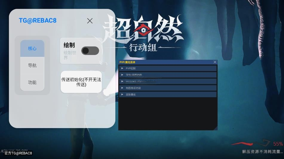小熊猫辅助器