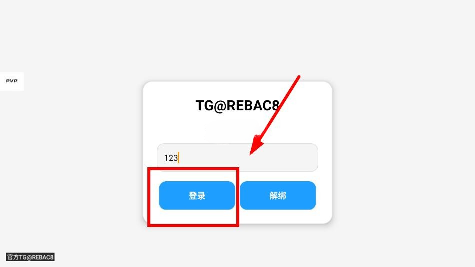 小熊猫辅助器