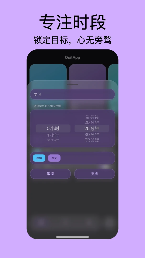 QuitApp-רע���ɶ�ʱ���߽�ͼ