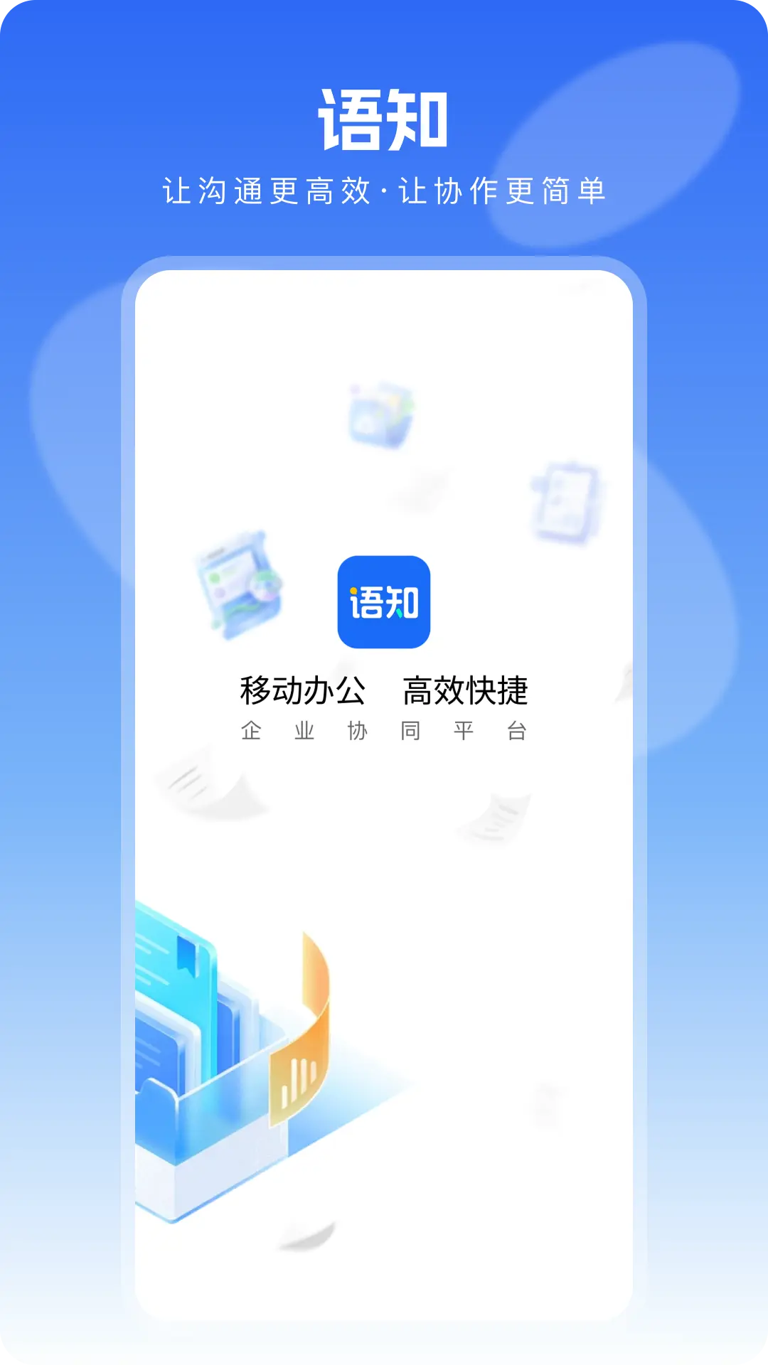 ��֪-����֪ʶ�ʴ����ֽ�ͼ