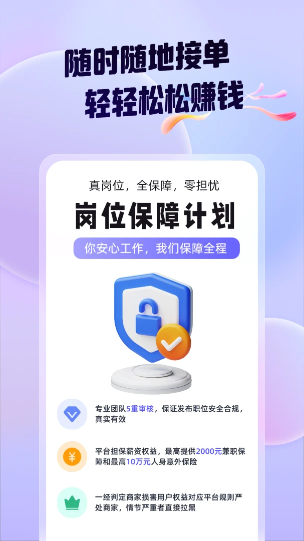 �캽��ְ-���׵ļ�ְ����ƽ̨��ͼ1