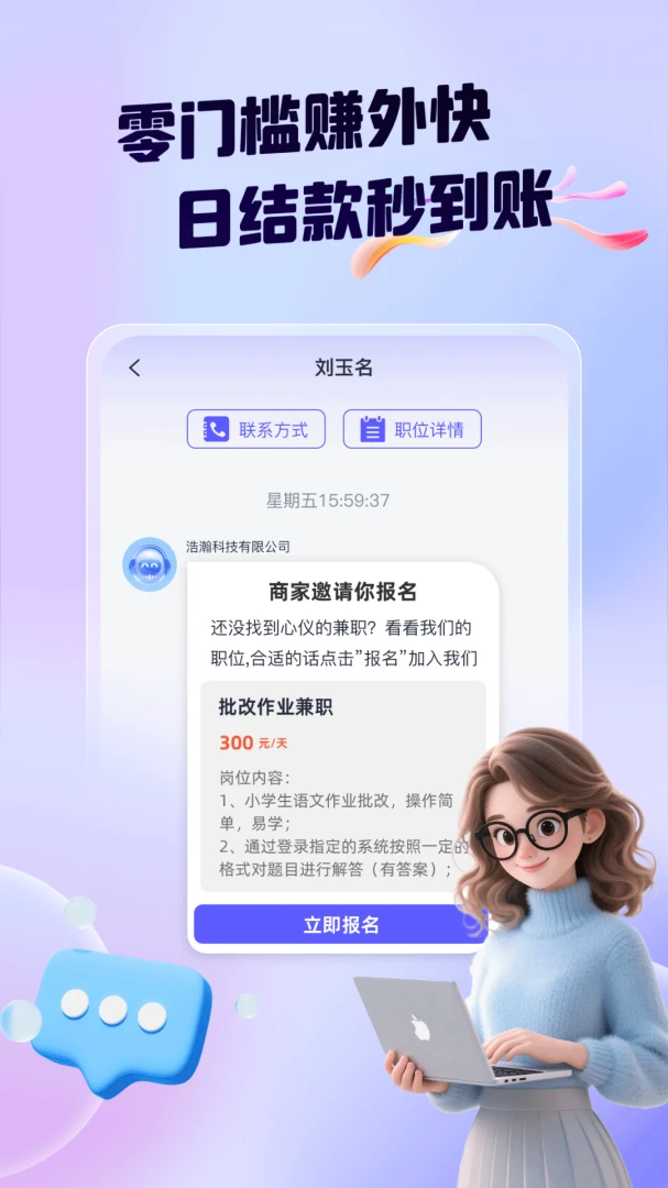 �캽��ְ-���׵ļ�ְ����ƽ̨��ͼ3