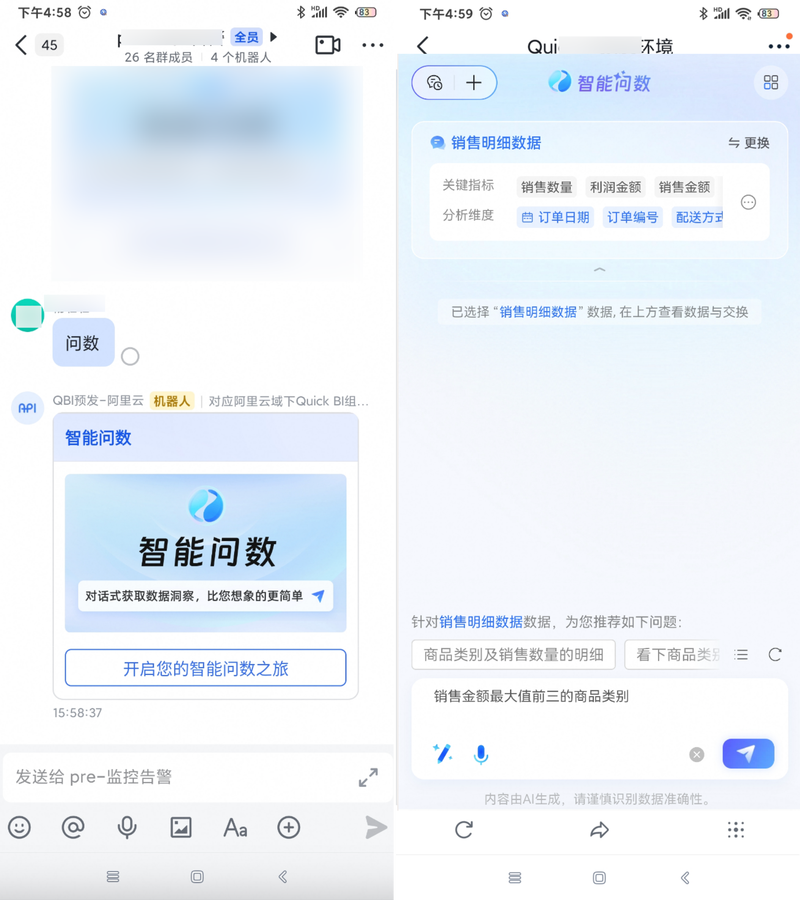 ��֪-����֪ʶ�ʴ����� ���ʼ��� ����׷�� ʹ�ó���