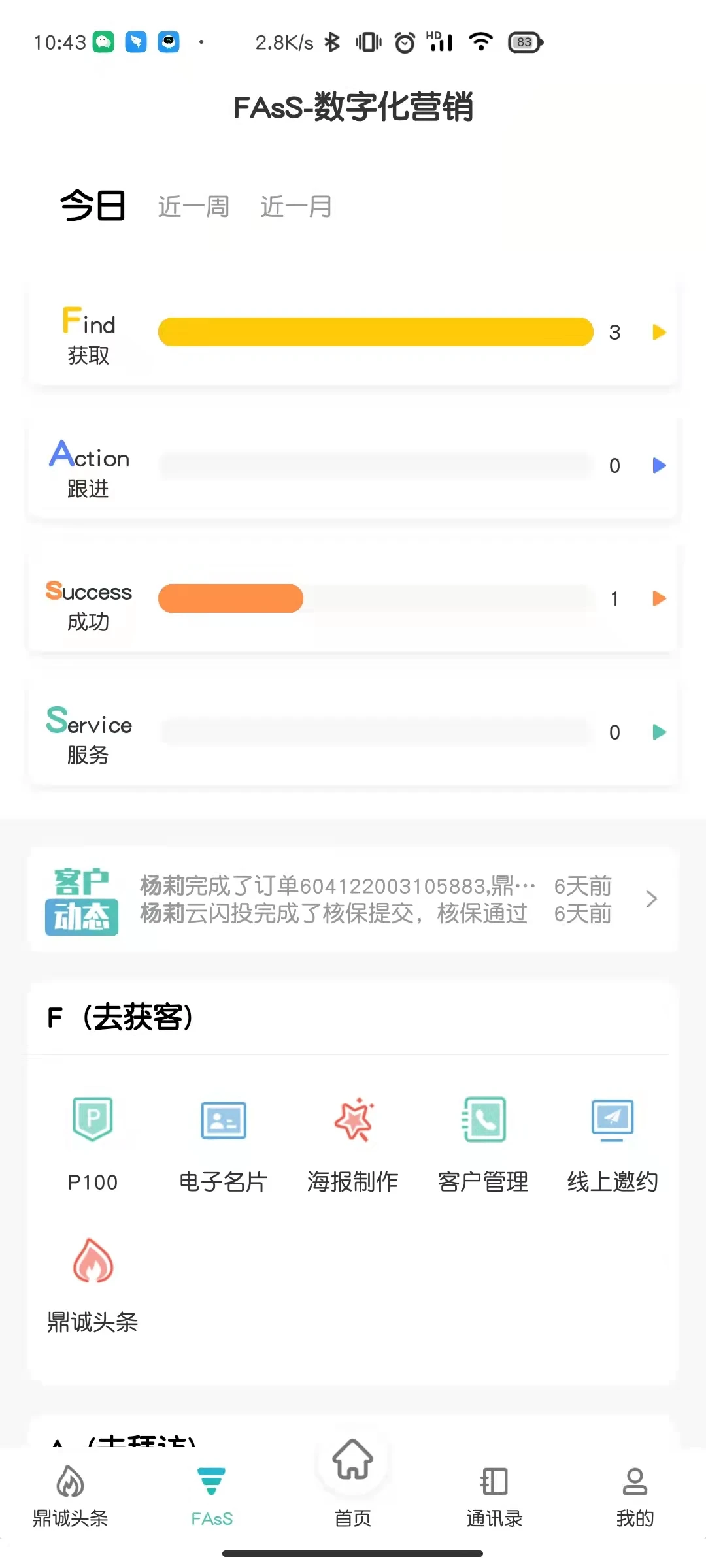 ��e��-�������������ֽ�ͼ3