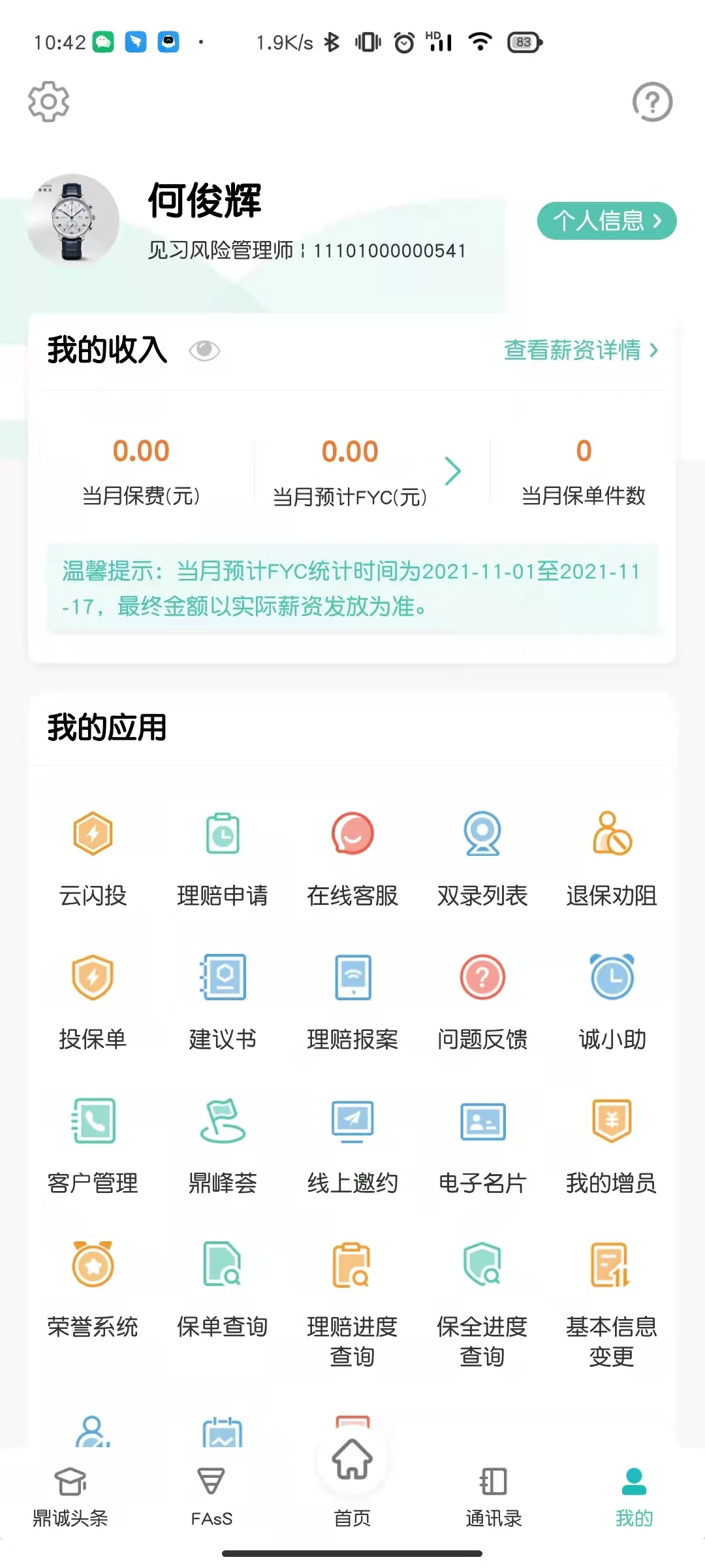 ��e��-�������������ֽ�ͼ1