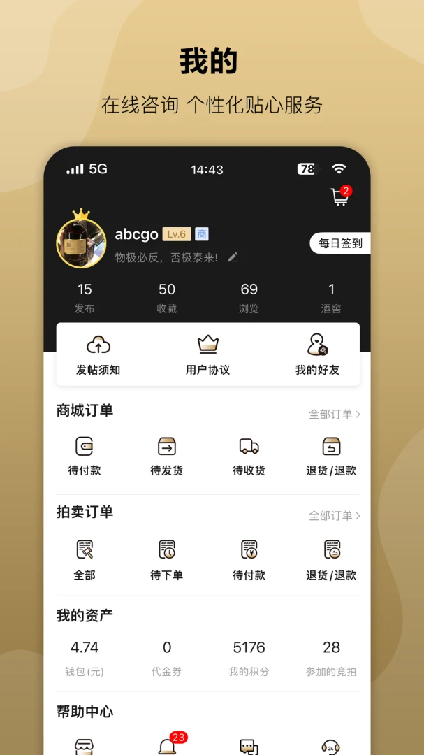 �Ƴ���-רҵ���ཻ��ƽ̨��ͼ4
