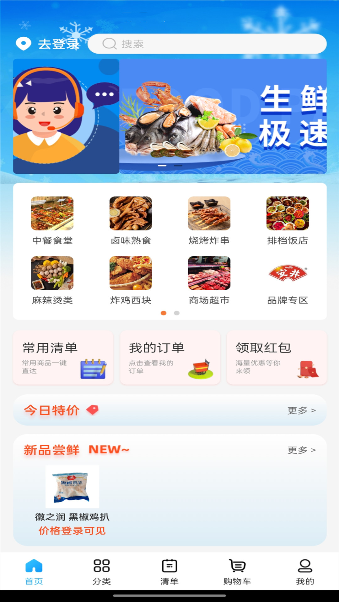 ��Ʒ����-������Ʒ�����ɹ�ƽ̨��ͼ0