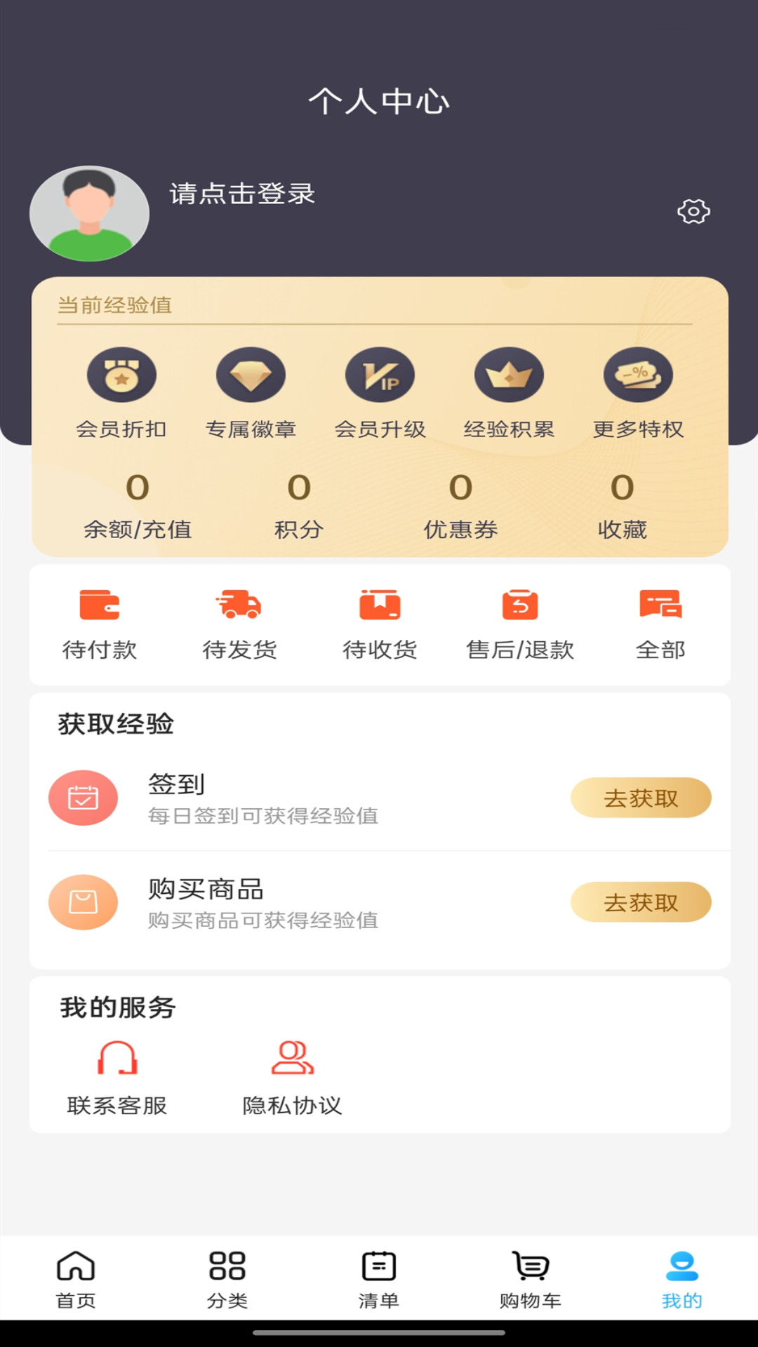 ��Ʒ����-������Ʒ�����ɹ�ƽ̨��ͼ2