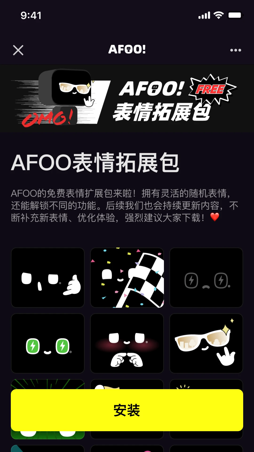 AFOO-������ݵ�ʵ�ù��߽�ͼ