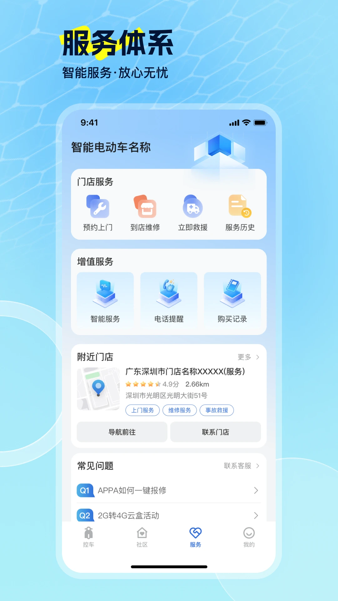�綯������-���ֳ����������ֽ�ͼ