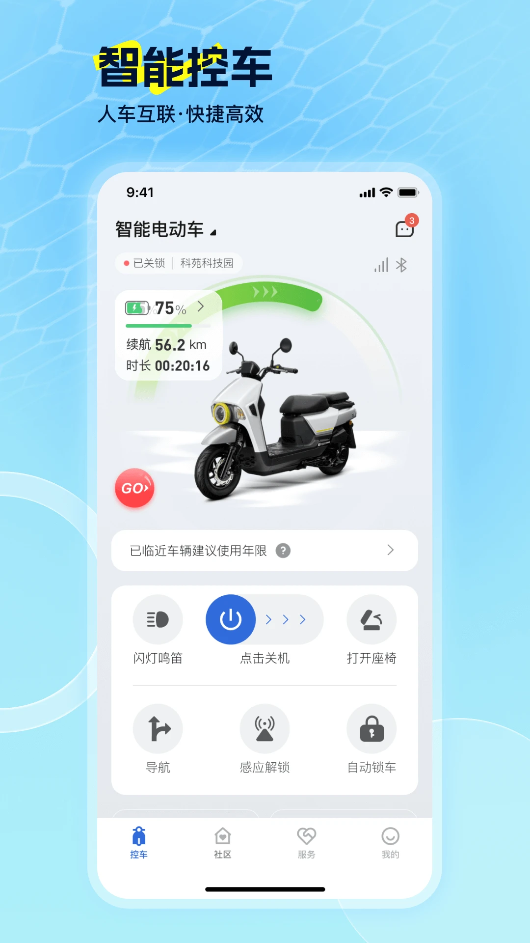 �綯������-���ֳ����������ֽ�ͼ