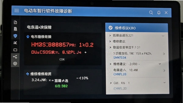 �綯����������������Ͻ�����ʾ�綯�����������ϴ�����ά�޽���