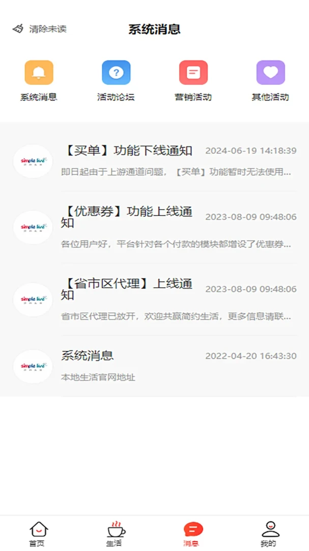 ��Լ����-����ճ����ֽ�ͼ2