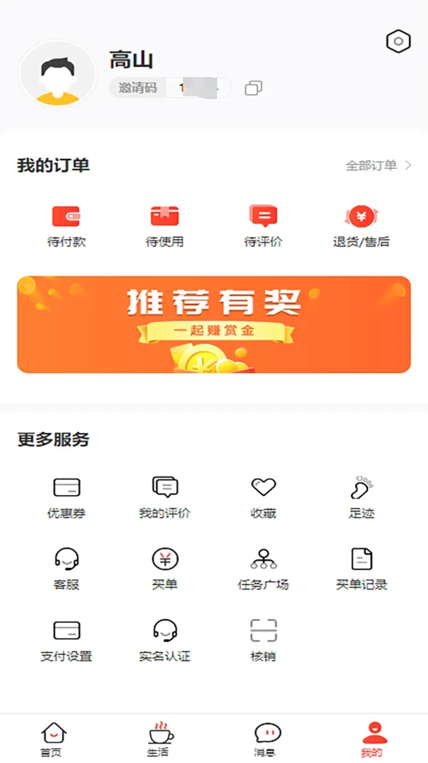��Լ����-����ճ����ֽ�ͼ3