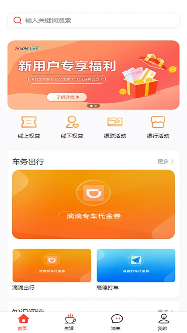 ��Լ����-����ճ����ֽ�ͼ0