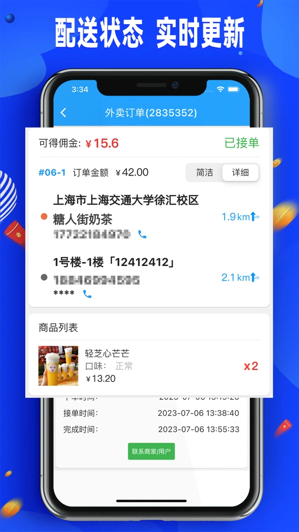 �������Ͱ�-�����ӵ��������ֽ�ͼ