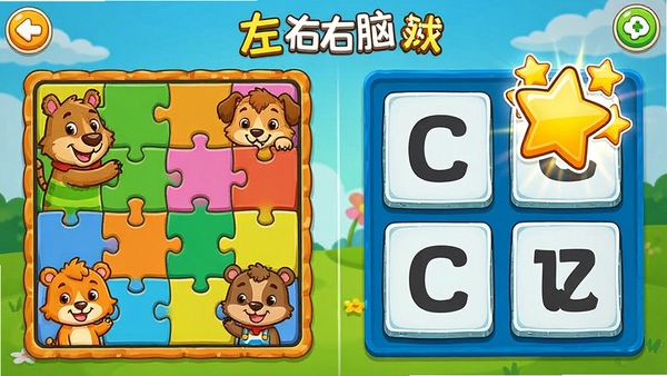 ��ͯ�����Դ�ѵ����Ϸ�ؿ���ͼ����ʾƴͼ����䷭���淨����ͨ�����ɫ�����ǽ����������������