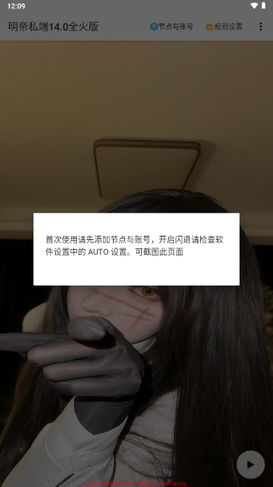 ����˽��14.0ȫ����ͼ5