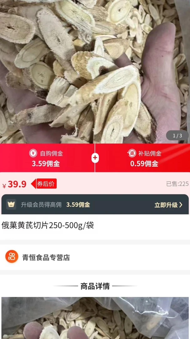 �����������Ź��ð��ֽ�ͼ1