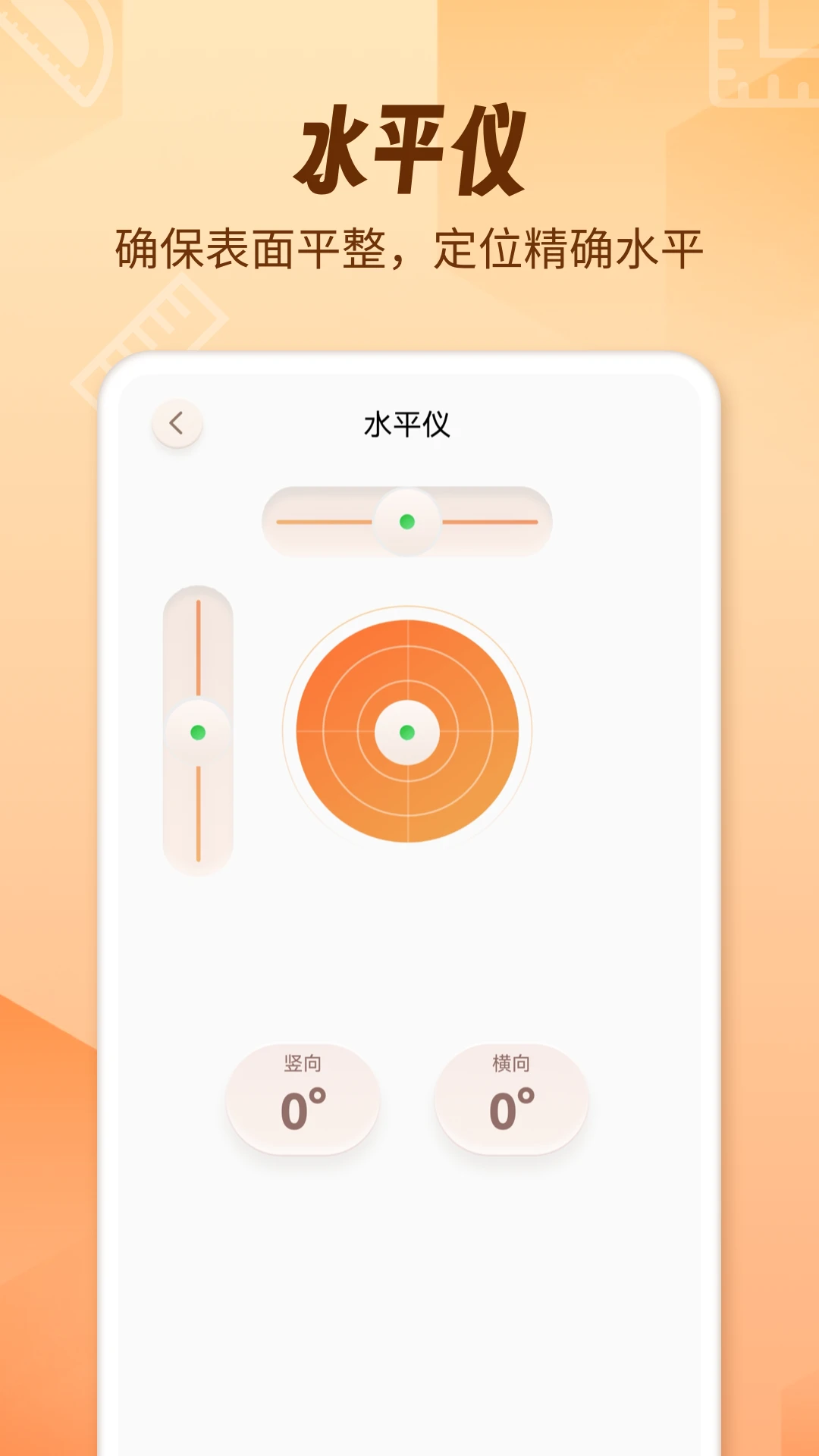 AR������fox-�ֻ������������߽�ͼ