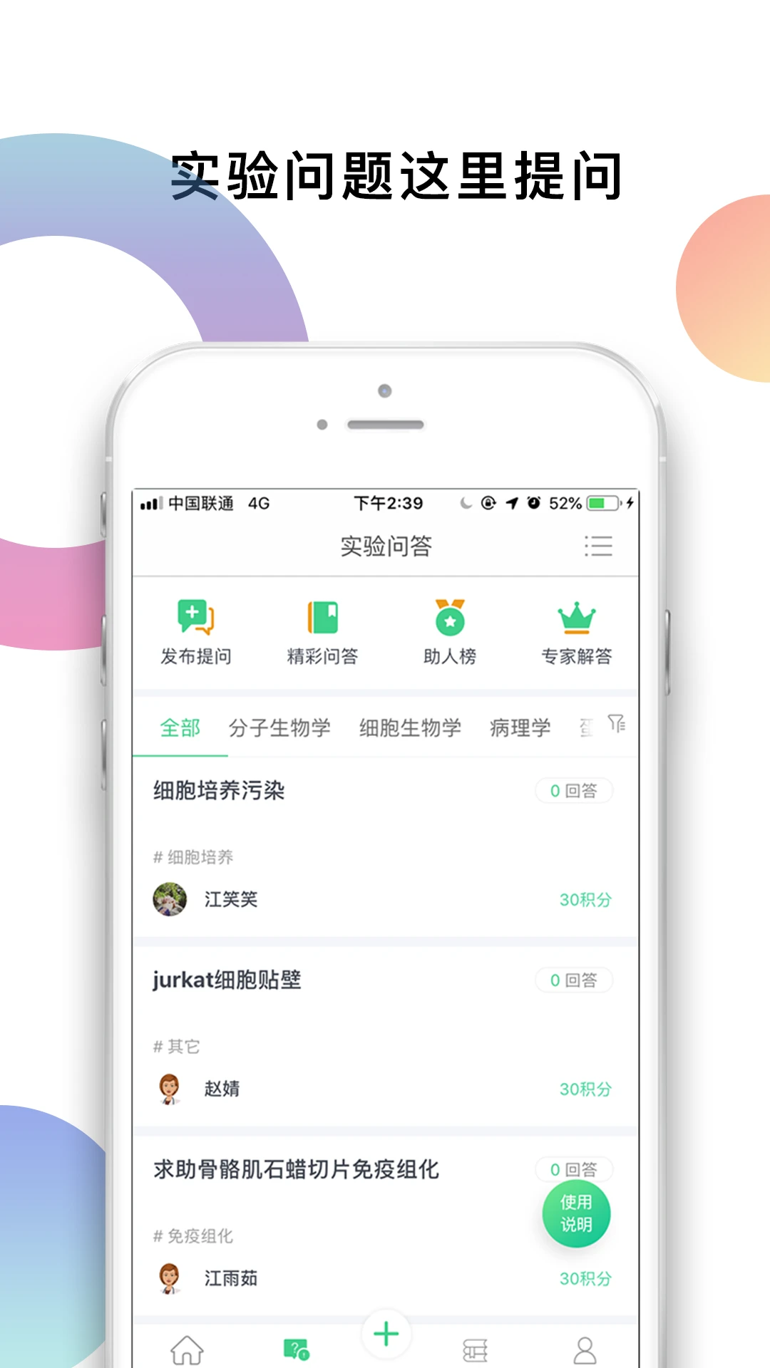 ���ﹷ-����֪ʶѧϰ���ֽ�ͼ