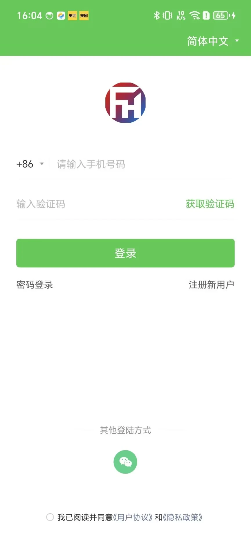 �����̸�ͨ-�տ�������ֽ�ͼ