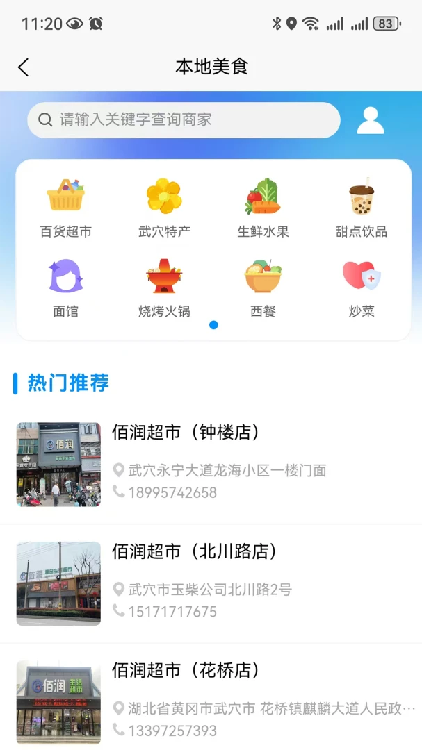 �������-���ر����������ƽ̨��ͼ