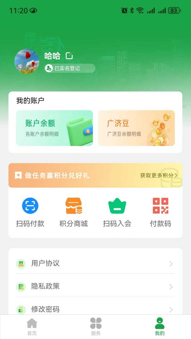 �������-���ر����������ƽ̨��ͼ