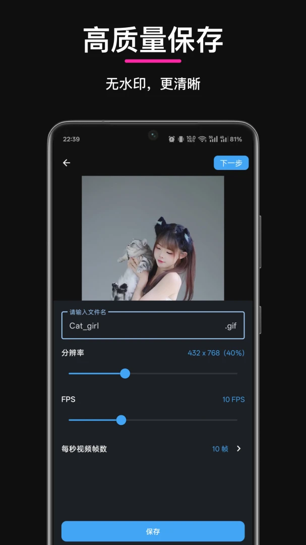 GIF������-�ֻ���ͼ�������߽�ͼ