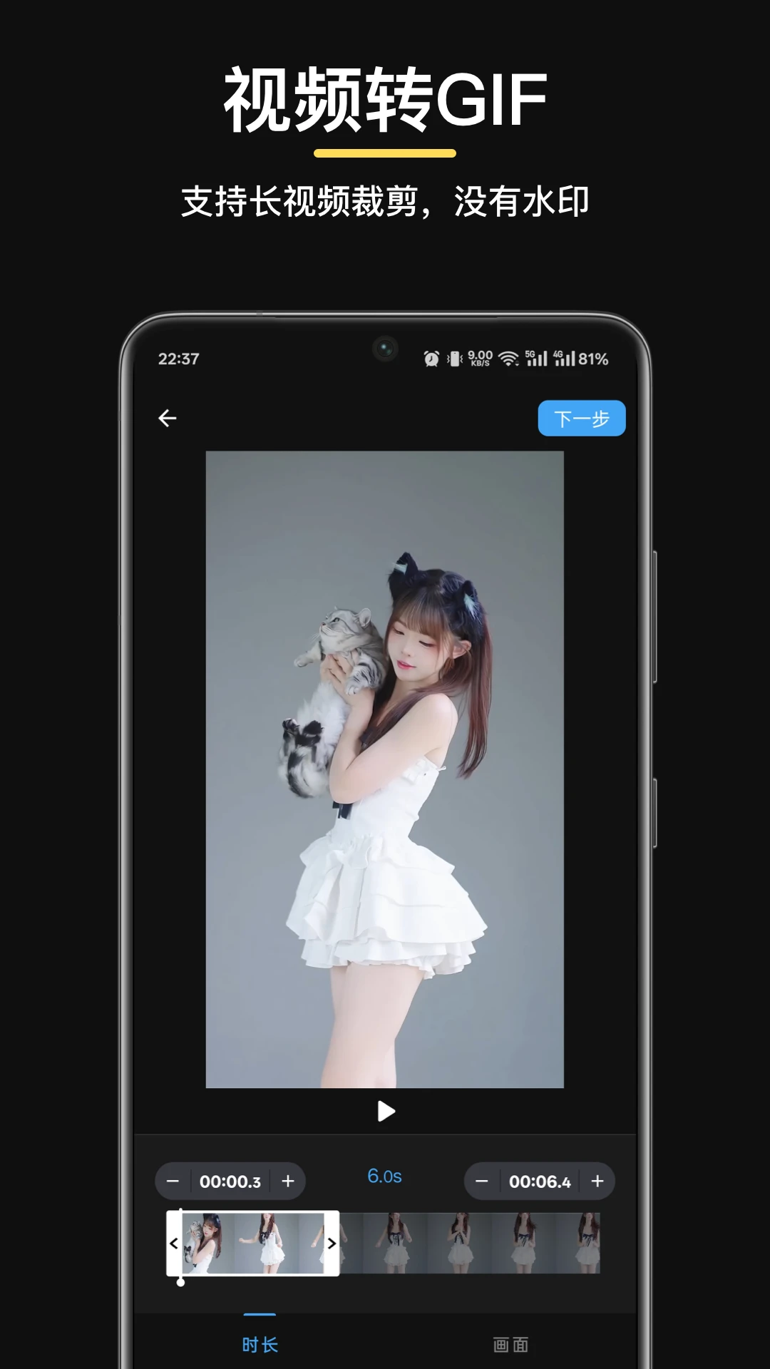 GIF������-�ֻ���ͼ�������߽�ͼ