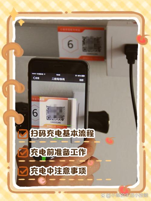 汇充电-新能源车主充电好帮手 扫码充电兼容多运营商实测