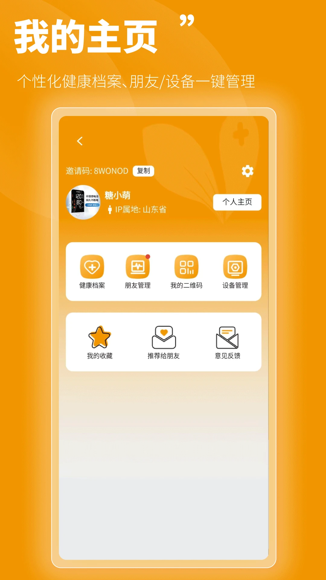 �ٺ�ҽ-���ҽ�ƽ������ֽ�ͼ1