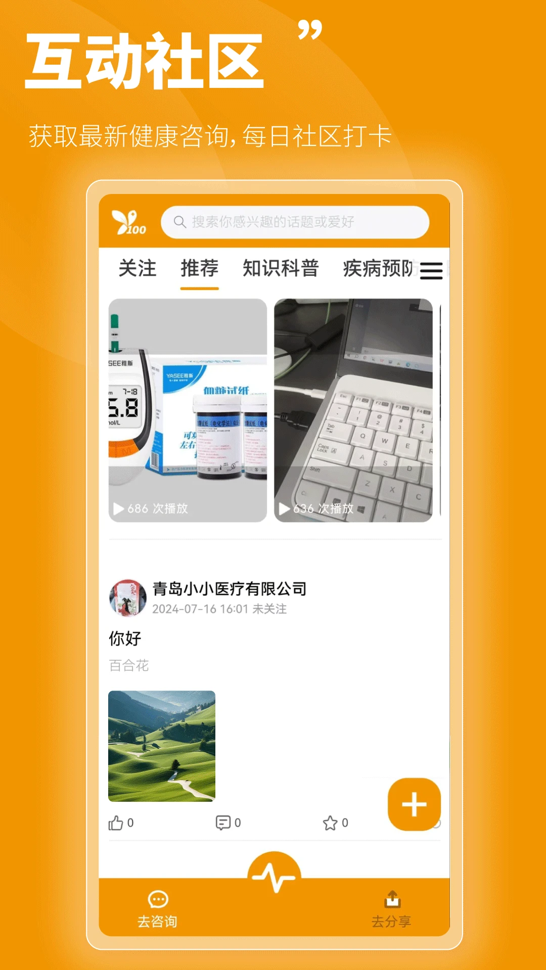 �ٺ�ҽ-���ҽ�ƽ������ֽ�ͼ2