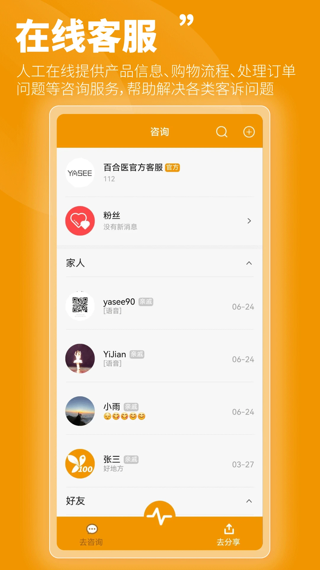 �ٺ�ҽ-���ҽ�ƽ������ֽ�ͼ0