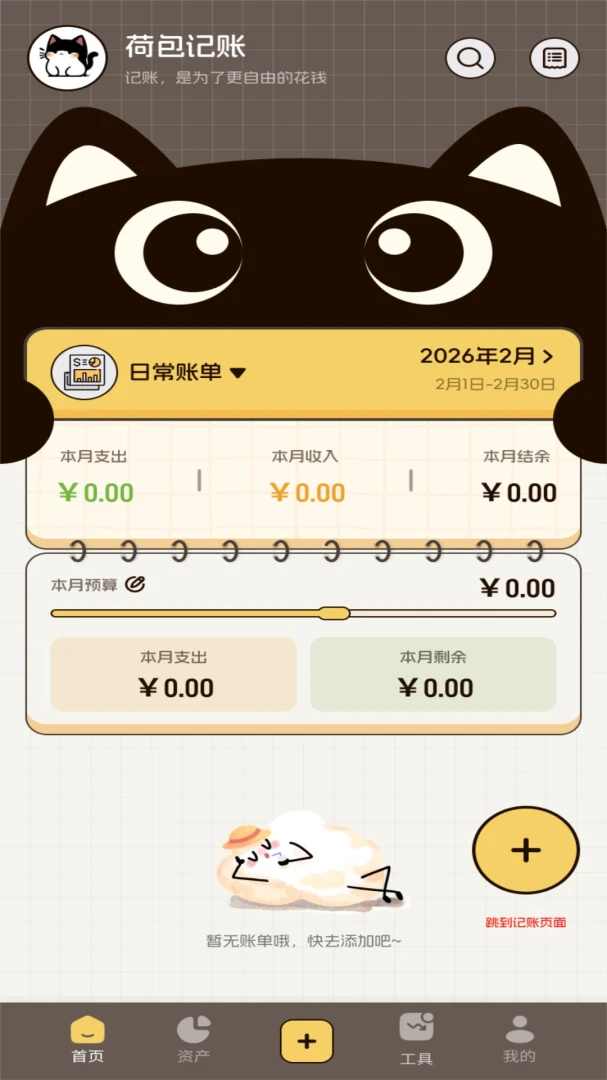 noǮ��-�������Ǯ���������߽�ͼ0