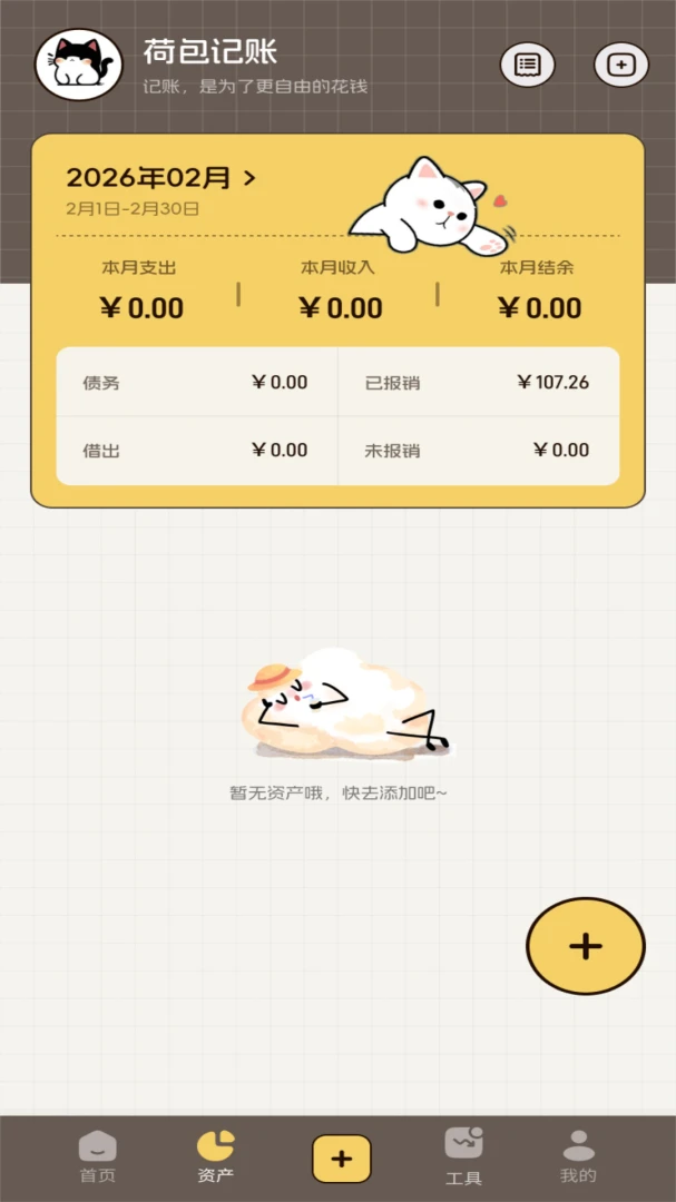 noǮ��-�������Ǯ���������߽�ͼ1