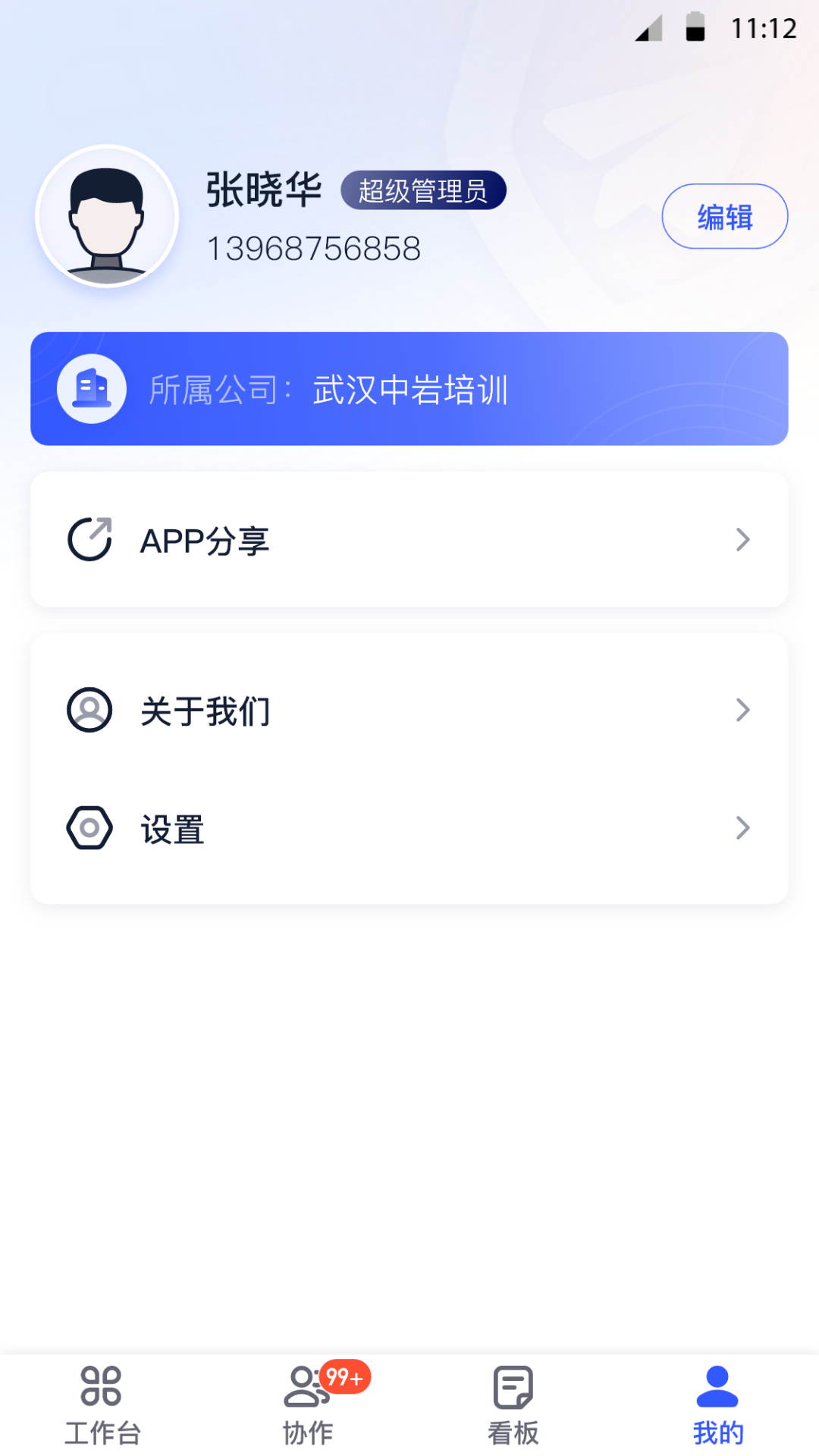 �ҹܼ�-�����ֳ��������ֽ�ͼ