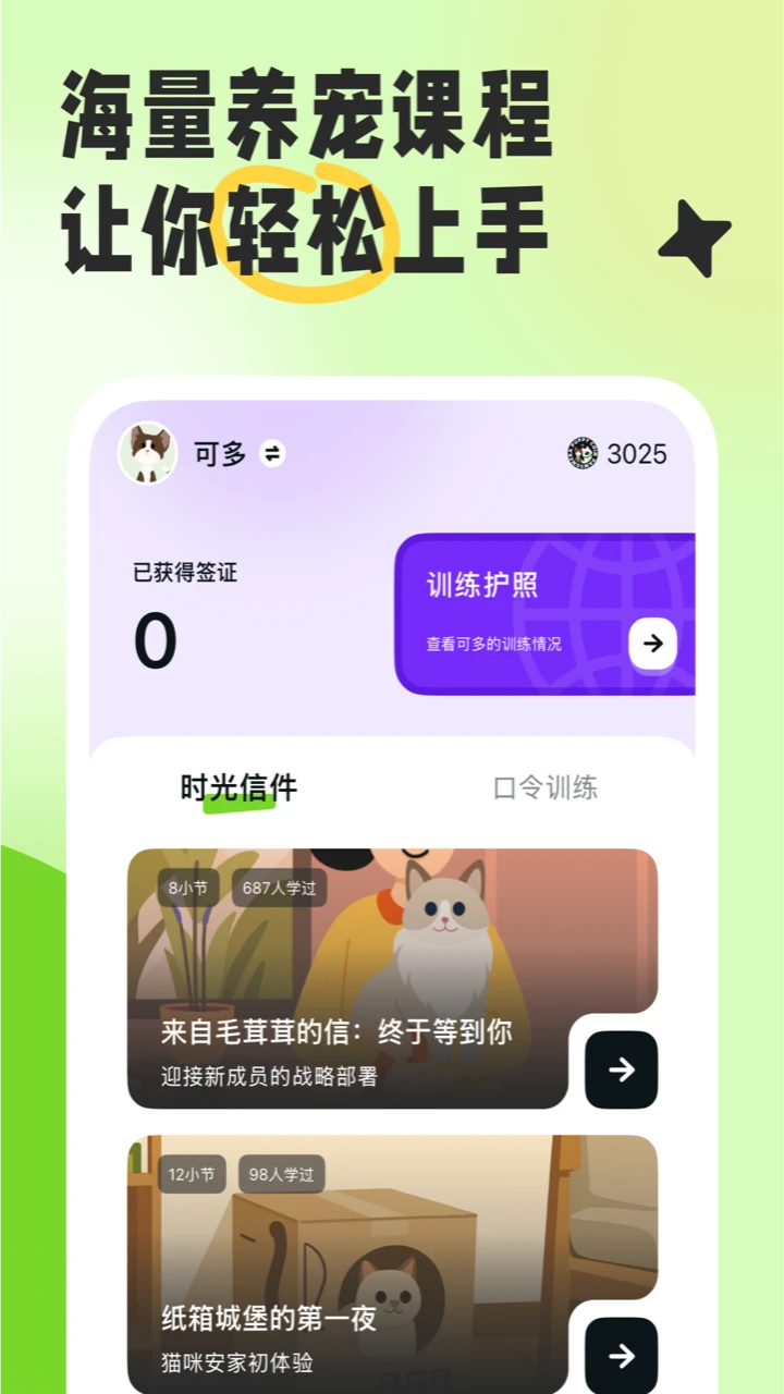 β�ͼ�Ԫ-���������罻ð�ս�ͼ1