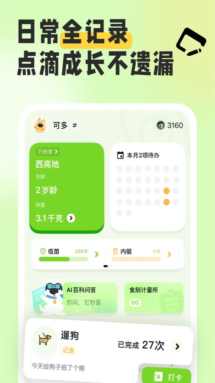β�ͼ�Ԫ-���������罻ð�ս�ͼ4