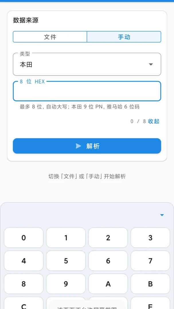 XL�����ն˽�ͼ